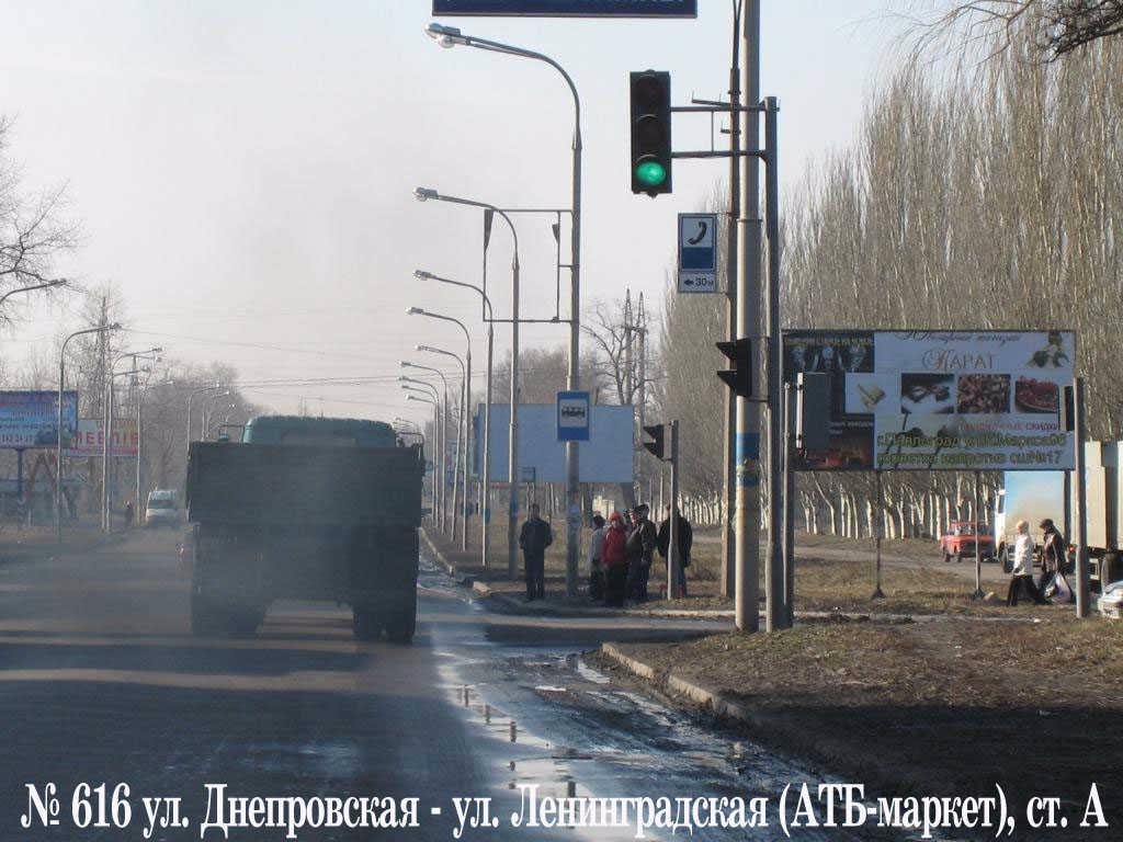Билборд формат 2,85x5,95 №105822 в городе Павлоград (Днепропетровская область) `Билборд №105822 в городе Павлоград (Днепропетровская область), размещение наружной рекламы, IDMedia-аренда по самым низким ценам!`