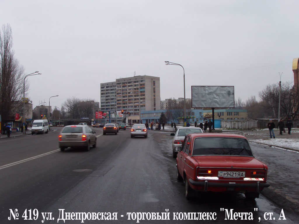 Билборд формат 3x6 №105828 в городе Павлоград (Днепропетровская область) `Билборд №105828 в городе Павлоград (Днепропетровская область), размещение наружной рекламы, IDMedia-аренда по самым низким ценам!`