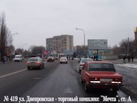 `Билборд №105828 в городе Павлоград (Днепропетровская область), размещение наружной рекламы, IDMedia-аренда по самым низким ценам!`
