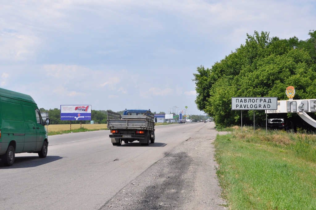 Билборд формат 2,9x5,9 №105838 в городе Павлоград (Днепропетровская область) `Билборд №105838 в городе Павлоград (Днепропетровская область), размещение наружной рекламы, IDMedia-аренда по самым низким ценам!`