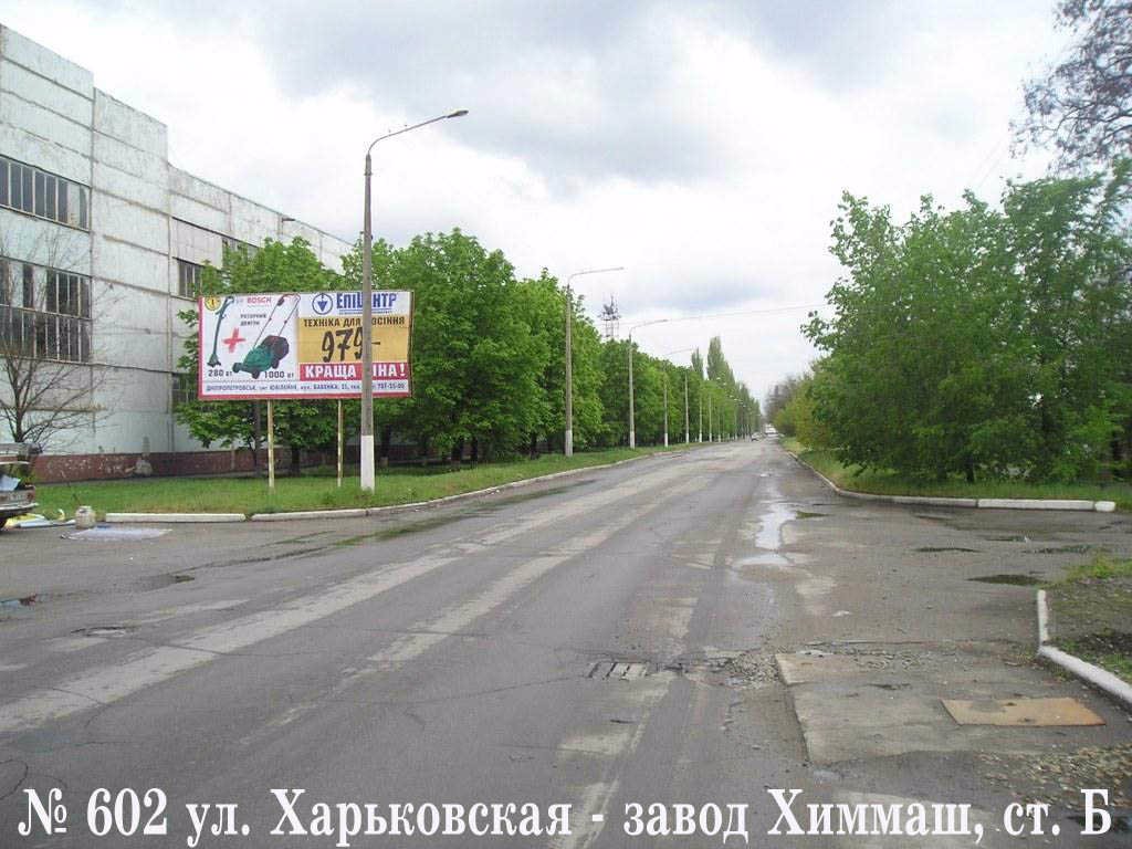 Билборд формат 2,85x5,9 №105844 в городе Павлоград (Днепропетровская область) `Билборд №105844 в городе Павлоград (Днепропетровская область), размещение наружной рекламы, IDMedia-аренда по самым низким ценам!`
