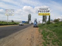 `Билборд №106066 в городе Одесса трасса (Одесская область), размещение наружной рекламы, IDMedia-аренда по самым низким ценам!`