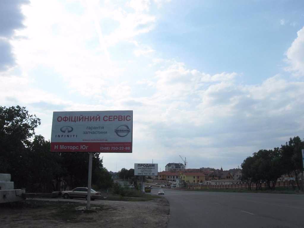 `Билборд №106135 в городе Крыжановка (Одесская область), размещение наружной рекламы, IDMedia-аренда по самым низким ценам!`
