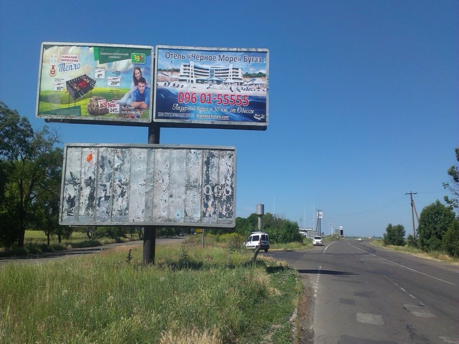 Білборд №106151 в місті Одеська область траса (Одеська область), розміщення зовнішнішньої реклами, IDMedia-оренда найнижчі ціни!