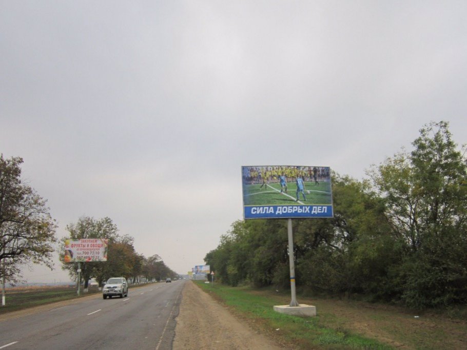 Білборд №106167 в місті Одеська область траса (Одеська область), розміщення зовнішнішньої реклами, IDMedia-оренда найнижчі ціни!