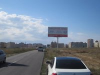 `Билборд №106169 в городе Одесса трасса (Одесская область), размещение наружной рекламы, IDMedia-аренда по самым низким ценам!`