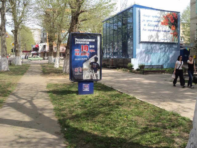 Сітілайт №106359 в місті Чорноморськ (Одеська область), розміщення зовнішнішньої реклами, IDMedia-оренда найнижчі ціни!