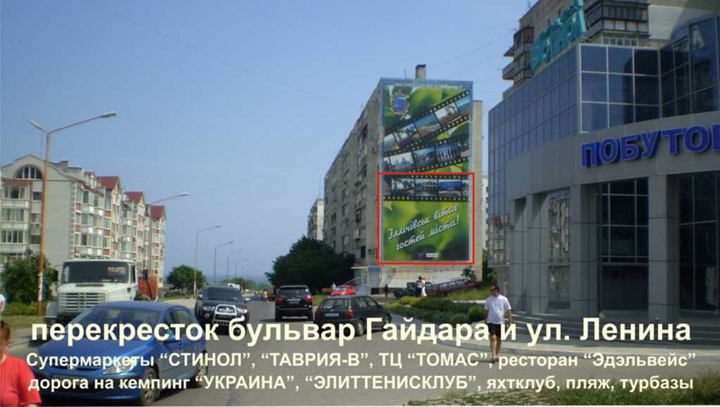 Брандмауер №106417 в місті Чорноморськ (Одеська область), розміщення зовнішнішньої реклами, IDMedia-оренда найнижчі ціни!