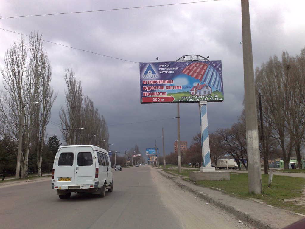 Білборд формат 3x6 №106612 в городе Кропивницький (Кіровоградська область) Білборд №106612 в місті Кропивницький (Кіровоградська область), розміщення зовнішнішньої реклами, IDMedia-оренда найнижчі ціни!