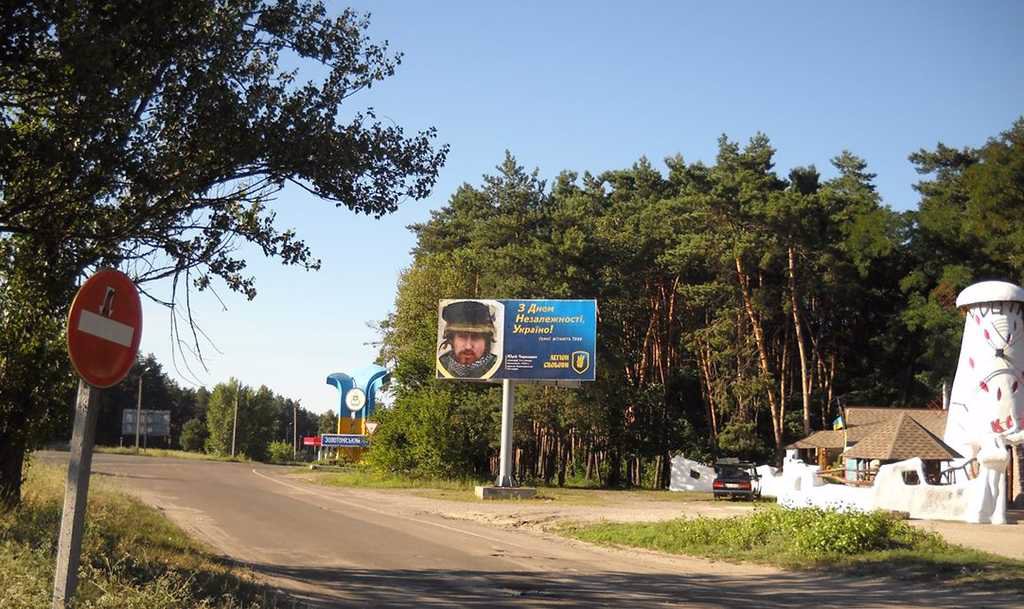 Білборд №107226 в місті Черкаси (Черкаська область), розміщення зовнішнішньої реклами, IDMedia-оренда найнижчі ціни!