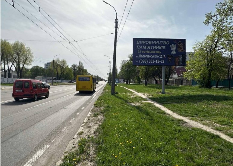 Билборд формат 3x6 №107240 в городе Черкассы (Черкасская область) `Билборд №107240 в городе Черкассы (Черкасская область), размещение наружной рекламы, IDMedia-аренда по самым низким ценам!`