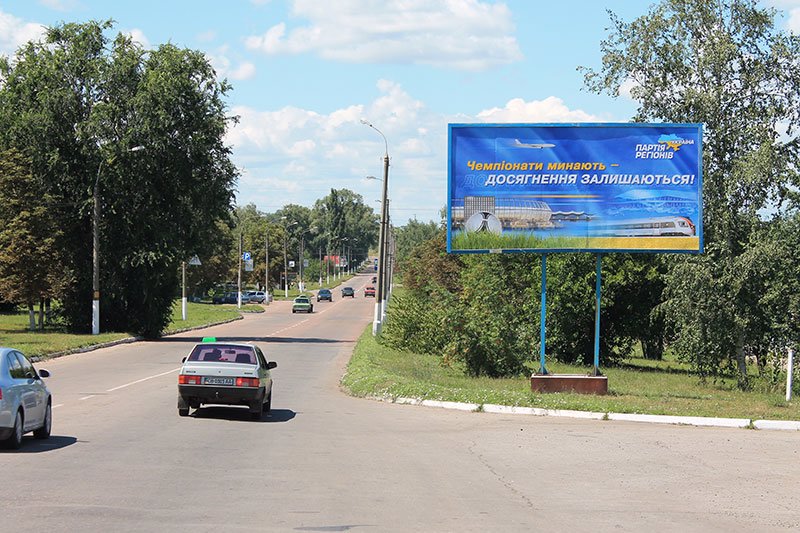 `Билборд №107540 в городе Прилуки (Черниговская область), размещение наружной рекламы, IDMedia-аренда по самым низким ценам!`