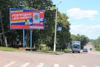 Білборд №107541 в місті Прилуки (Чернігівська область), розміщення зовнішнішньої реклами, IDMedia-оренда найнижчі ціни!