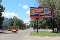 Билборд в городе Прилуки #107543 по адресу Прилуки, ул. Киевская 297(возле въезда на ПАО `Билборд №107543 в городе Прилуки (Черниговская область), размещение наружной рекламы, IDMedia-аренда по самым низким ценам!`