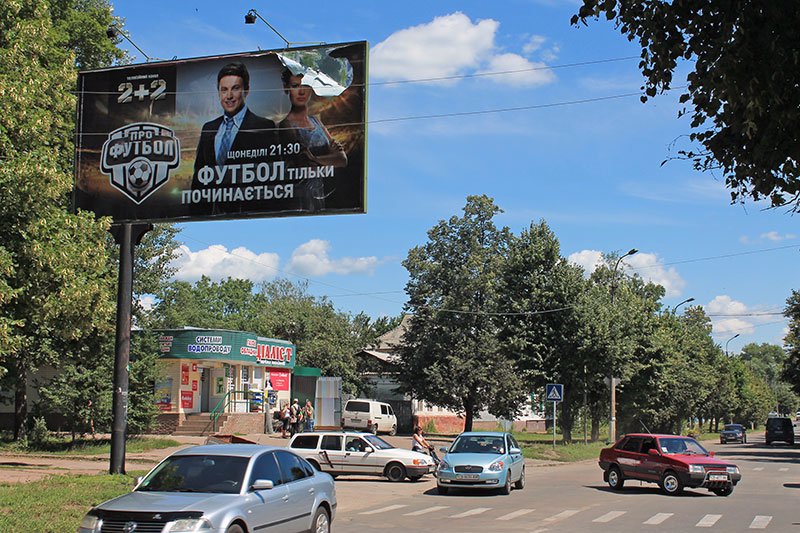 Білборд №107547 в місті Прилуки (Чернігівська область), розміщення зовнішнішньої реклами, IDMedia-оренда найнижчі ціни!