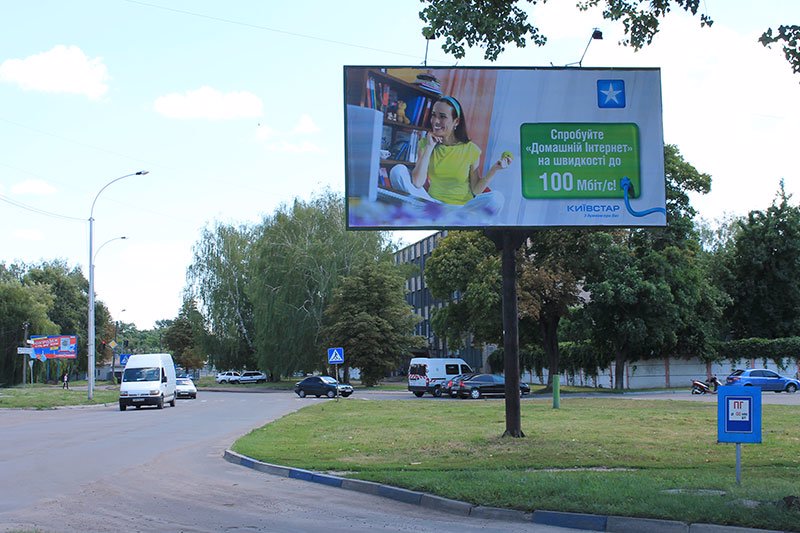 Білборд №107553 в місті Прилуки (Чернігівська область), розміщення зовнішнішньої реклами, IDMedia-оренда найнижчі ціни!