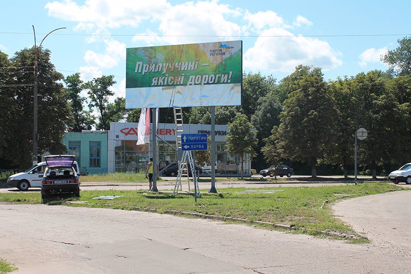 `Билборд №107555 в городе Прилуки (Черниговская область), размещение наружной рекламы, IDMedia-аренда по самым низким ценам!`