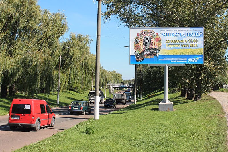 Білборд №107561 в місті Прилуки (Чернігівська область), розміщення зовнішнішньої реклами, IDMedia-оренда найнижчі ціни!