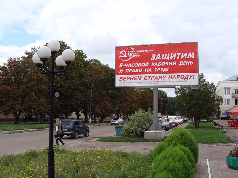 `Билборд №107569 в городе Прилуки (Черниговская область), размещение наружной рекламы, IDMedia-аренда по самым низким ценам!`