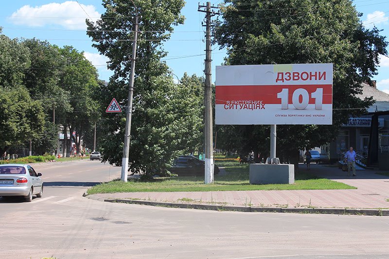`Билборд №107571 в городе Прилуки (Черниговская область), размещение наружной рекламы, IDMedia-аренда по самым низким ценам!`