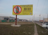 Білборд №107615 в місті Чернігів (Чернігівська область), розміщення зовнішнішньої реклами, IDMedia-оренда найнижчі ціни!