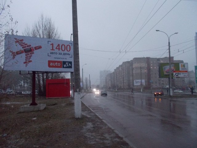 Білборд формат 3x6 №107628 в городе Чернігів (Чернігівська область) Білборд №107628 в місті Чернігів (Чернігівська область), розміщення зовнішнішньої реклами, IDMedia-оренда найнижчі ціни!