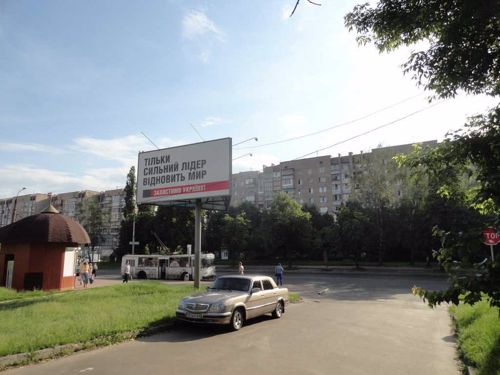 Білборд формат 3x6 №107674 в городе Чернігів (Чернігівська область) Білборд №107674 в місті Чернігів (Чернігівська область), розміщення зовнішнішньої реклами, IDMedia-оренда найнижчі ціни!