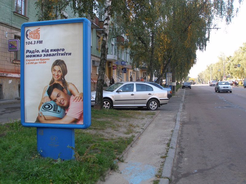 Сітілайт №107873 в місті Чернігів (Чернігівська область), розміщення зовнішнішньої реклами, IDMedia-оренда найнижчі ціни!