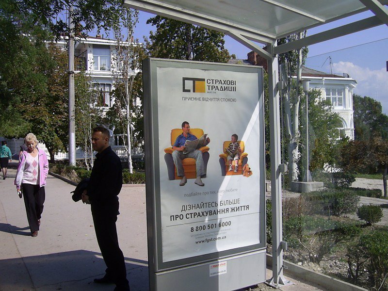 Сітілайт №11193 в місті Севастопіль (АР Крим), розміщення зовнішнішньої реклами, IDMedia-оренда найнижчі ціни!