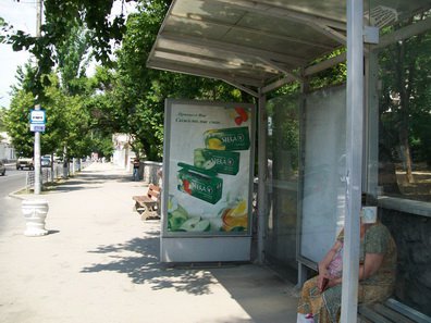 Сітілайт №11202 в місті Севастопіль (АР Крим), розміщення зовнішнішньої реклами, IDMedia-оренда найнижчі ціни!