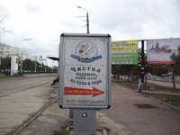 Сітілайт №11209 в місті Севастопіль (АР Крим), розміщення зовнішнішньої реклами, IDMedia-оренда найнижчі ціни!