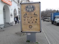`Ситилайт №11220 в городе Севастополь (АР Крым), размещение наружной рекламы, IDMedia-аренда по самым низким ценам!`