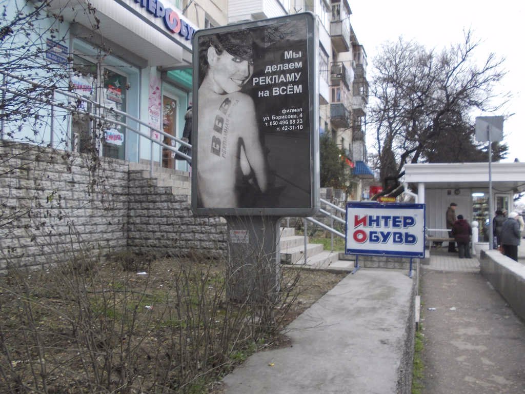 `Ситилайт №11222 в городе Севастополь (АР Крым), размещение наружной рекламы, IDMedia-аренда по самым низким ценам!`