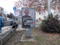 `Ситилайт №11223 в городе Севастополь (АР Крым), размещение наружной рекламы, IDMedia-аренда по самым низким ценам!`
