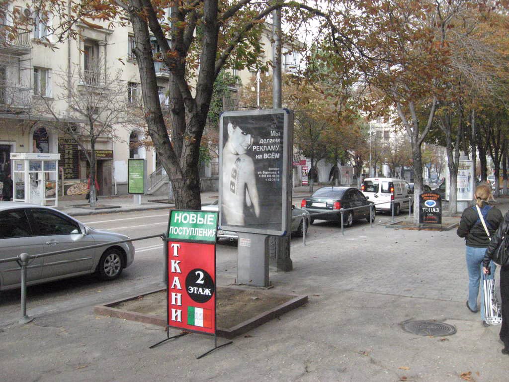 `Ситилайт №11229 в городе Севастополь (АР Крым), размещение наружной рекламы, IDMedia-аренда по самым низким ценам!`
