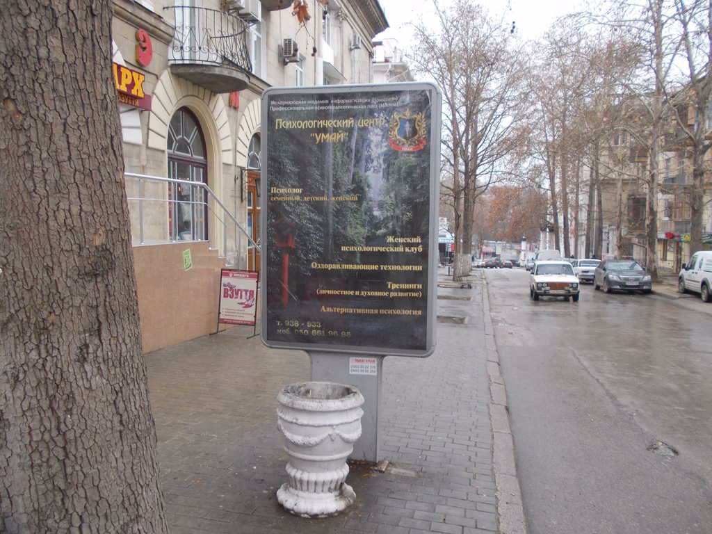 Сітілайт №11241 в місті Севастопіль (АР Крим), розміщення зовнішнішньої реклами, IDMedia-оренда найнижчі ціни!
