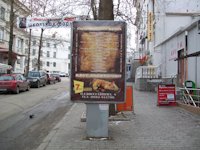 `Ситилайт №11242 в городе Севастополь (АР Крым), размещение наружной рекламы, IDMedia-аренда по самым низким ценам!`