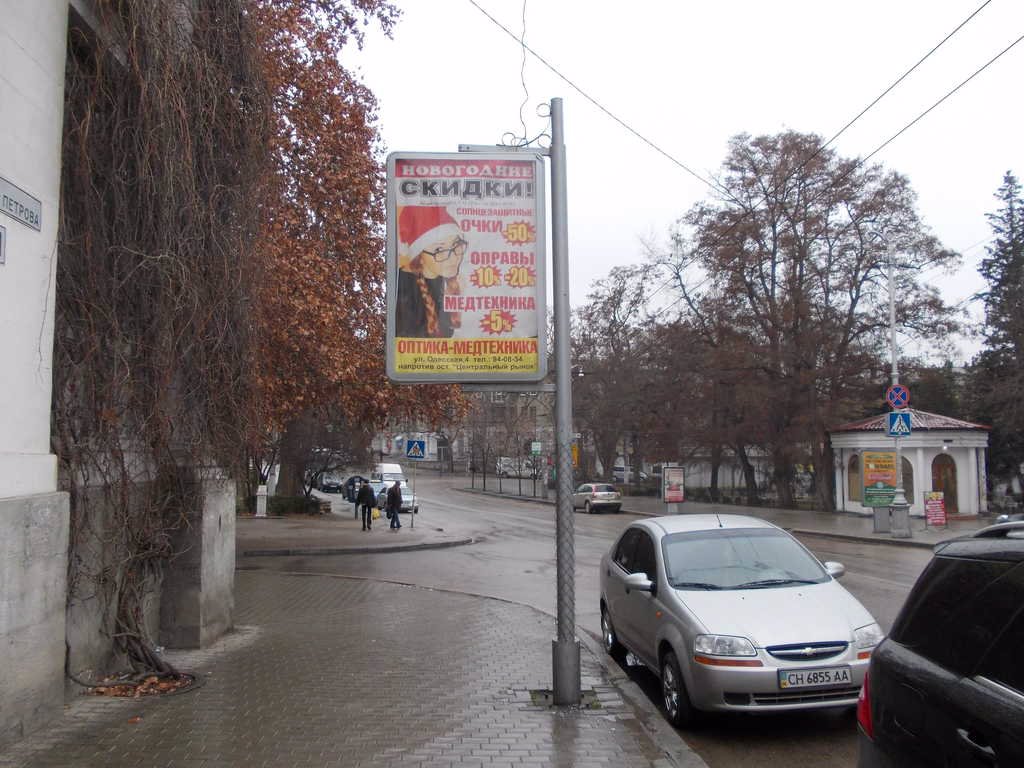 Сітілайт №11250 в місті Севастопіль (АР Крим), розміщення зовнішнішньої реклами, IDMedia-оренда найнижчі ціни!