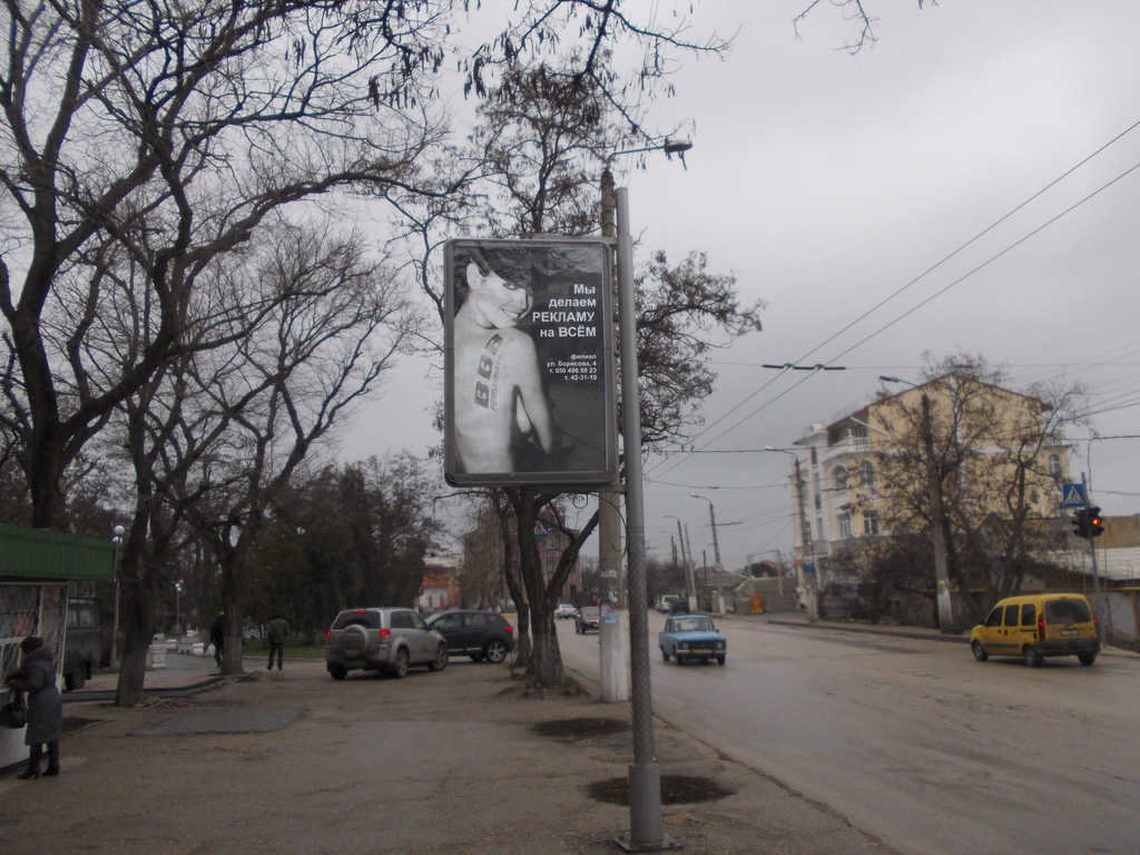 Сітілайт №11252 в місті Севастопіль (АР Крим), розміщення зовнішнішньої реклами, IDMedia-оренда найнижчі ціни!