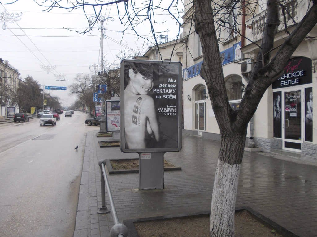 `Ситилайт №11253 в городе Севастополь (АР Крым), размещение наружной рекламы, IDMedia-аренда по самым низким ценам!`
