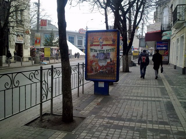 Сітілайт №11258 в місті Сімферополь (АР Крим), розміщення зовнішнішньої реклами, IDMedia-оренда найнижчі ціни!