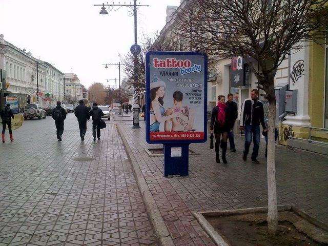 Сітілайт №11263 в місті Сімферополь (АР Крим), розміщення зовнішнішньої реклами, IDMedia-оренда найнижчі ціни!