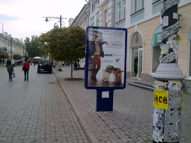 Сітілайт №11265 в місті Сімферополь (АР Крим), розміщення зовнішнішньої реклами, IDMedia-оренда найнижчі ціни!