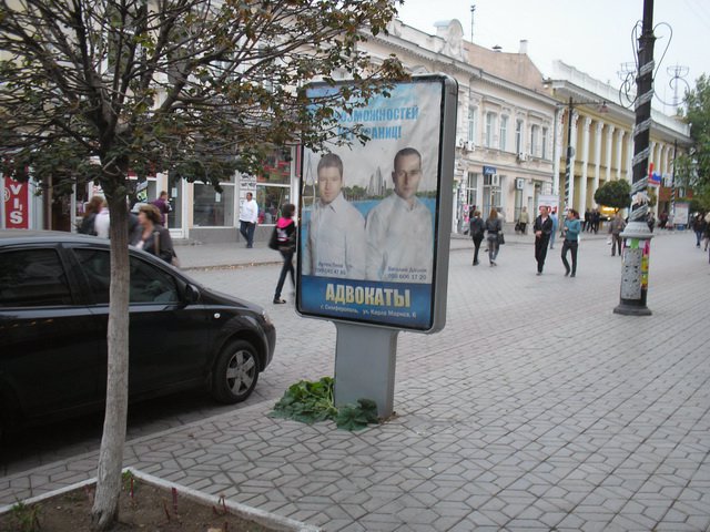 Сітілайт №11267 в місті Сімферополь (АР Крим), розміщення зовнішнішньої реклами, IDMedia-оренда найнижчі ціни!