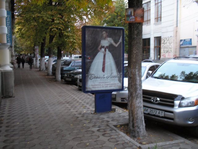 Сітілайт №11280 в місті Сімферополь (АР Крим), розміщення зовнішнішньої реклами, IDMedia-оренда найнижчі ціни!