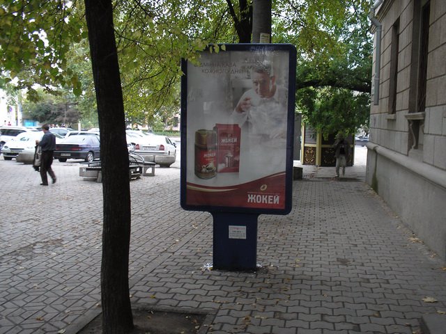Сітілайт №11281 в місті Сімферополь (АР Крим), розміщення зовнішнішньої реклами, IDMedia-оренда найнижчі ціни!