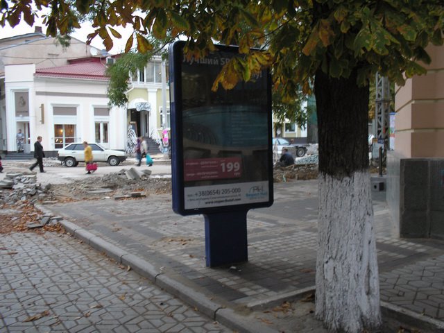Сітілайт №11285 в місті Сімферополь (АР Крим), розміщення зовнішнішньої реклами, IDMedia-оренда найнижчі ціни!