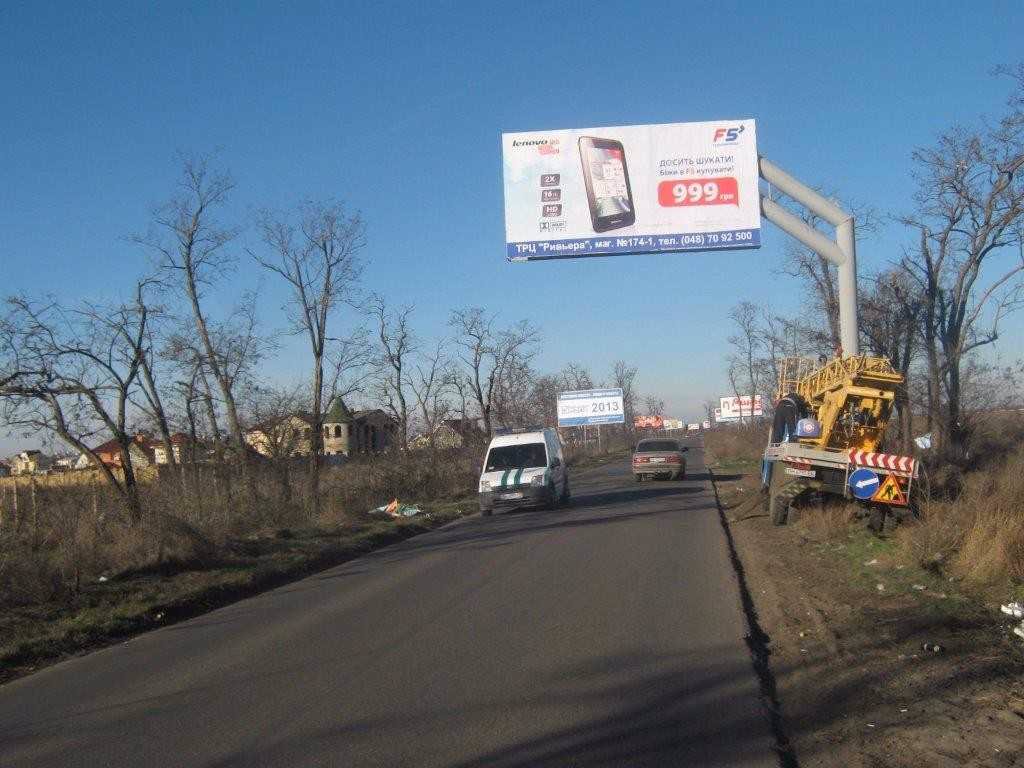 Білборд формат 3x6 №113023 в городе Одеса (Одеська область) Білборд №113023 в місті Одеса (Одеська область), розміщення зовнішнішньої реклами, IDMedia-оренда найнижчі ціни!