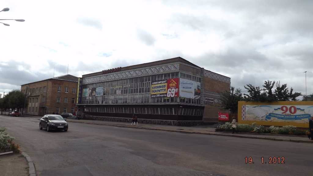 Білборд №113190 в місті Черняхів (Житомирська область), розміщення зовнішнішньої реклами, IDMedia-оренда найнижчі ціни!