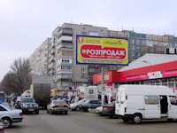 `Билборд №113480 в городе Днепр (Днепропетровская область), размещение наружной рекламы, IDMedia-аренда по самым низким ценам!`